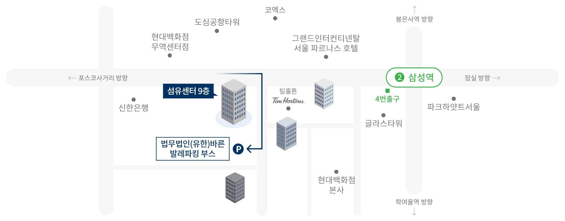 섬유센터 약도